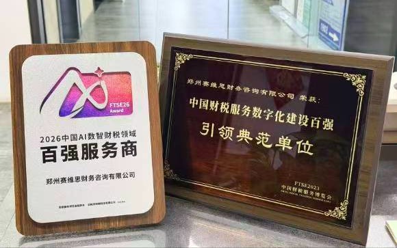 关于网络转载数据不一致说明